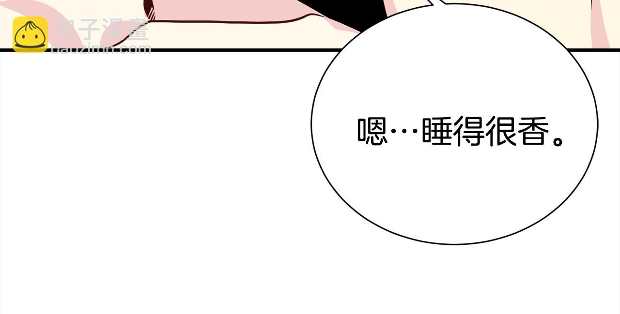 番外2 被认出来了8