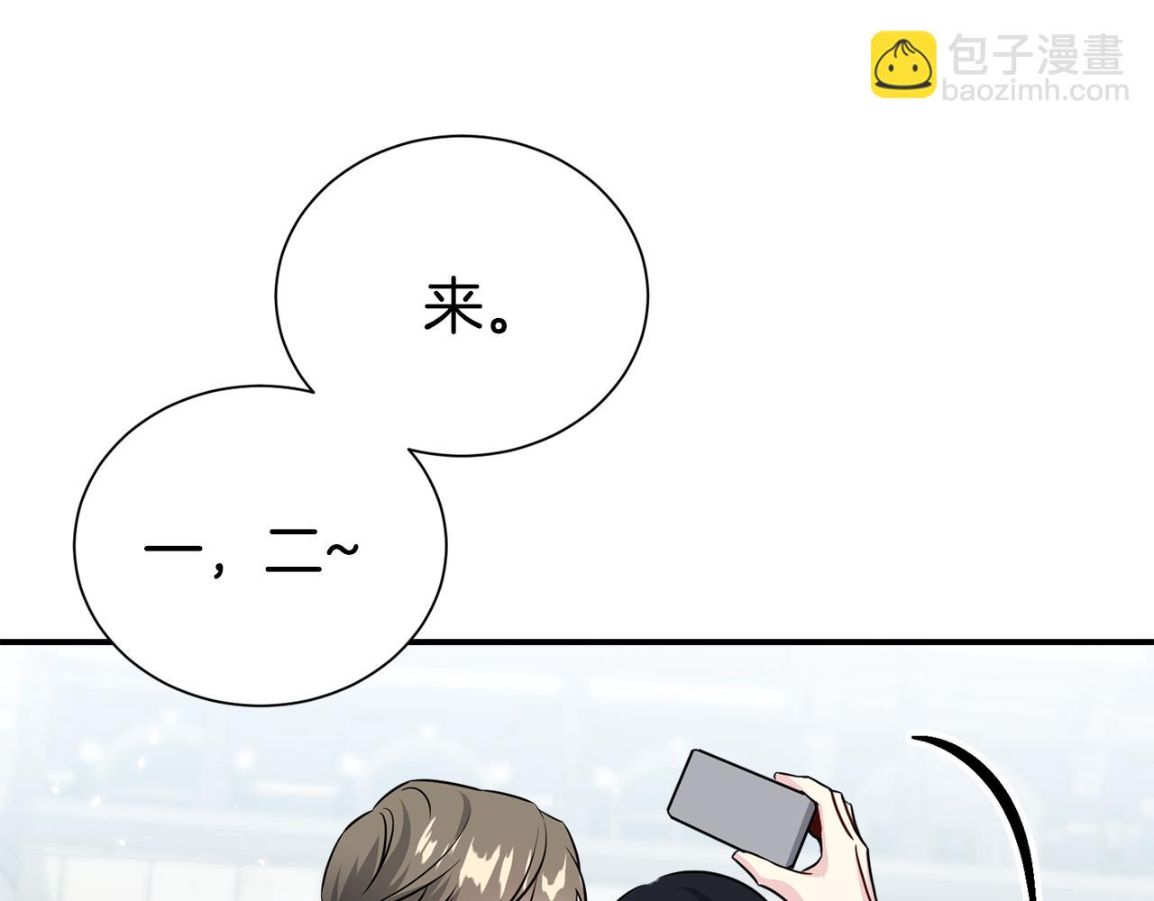 番外2 被认出来了80