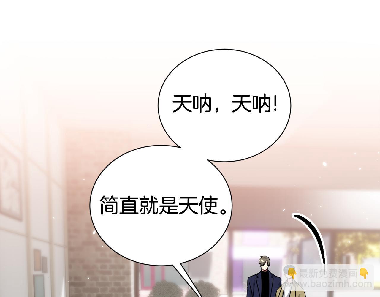 番外2 被认出来了88