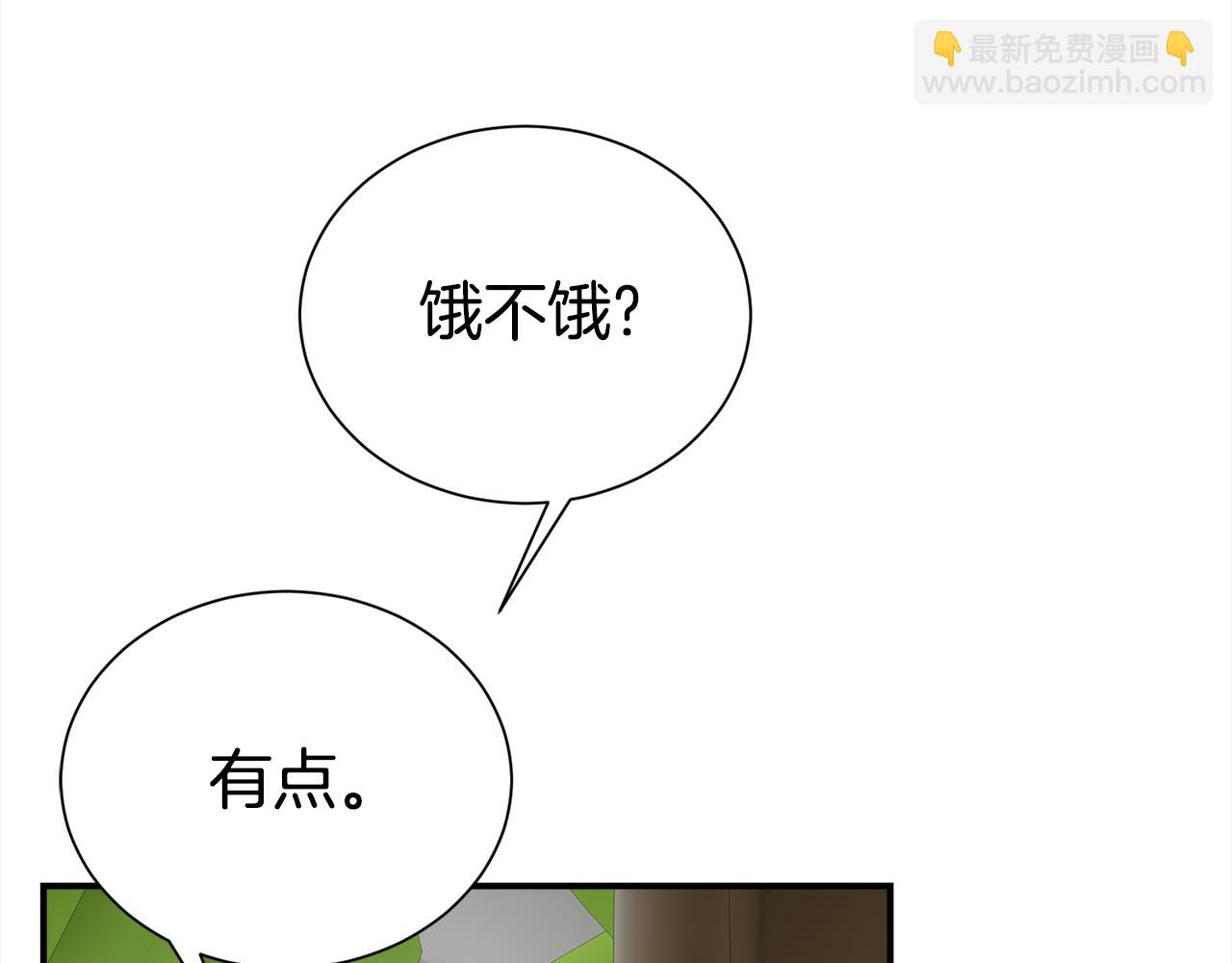 番外2 被认出来了9