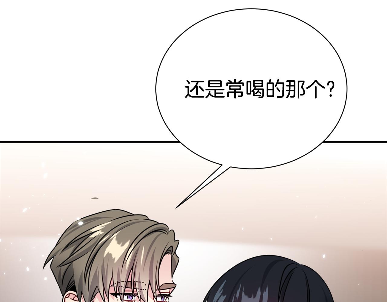 番外2 被认出来了90
