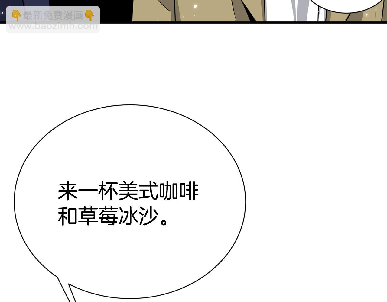 番外2 被认出来了92