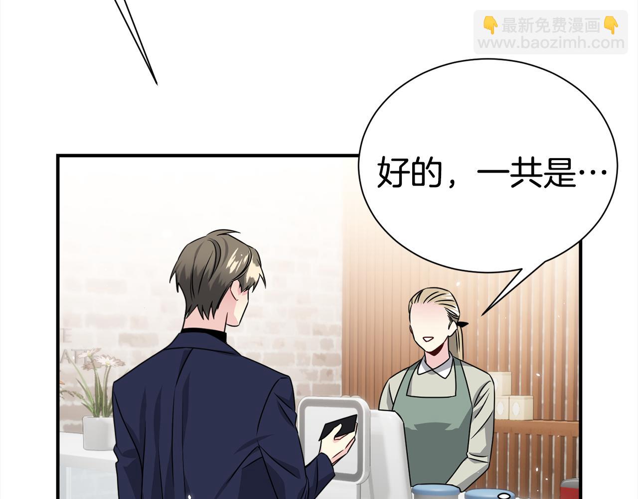 番外2 被认出来了93