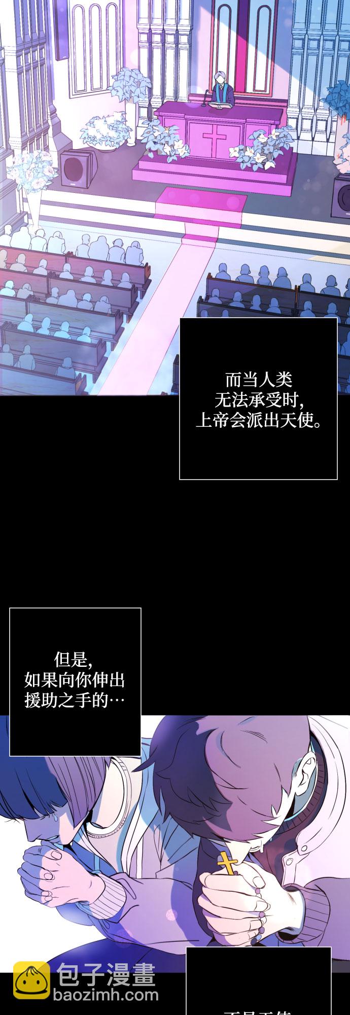 [第1话] 懒觉1