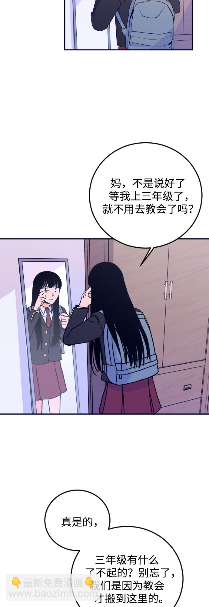 [第1话] 懒觉10