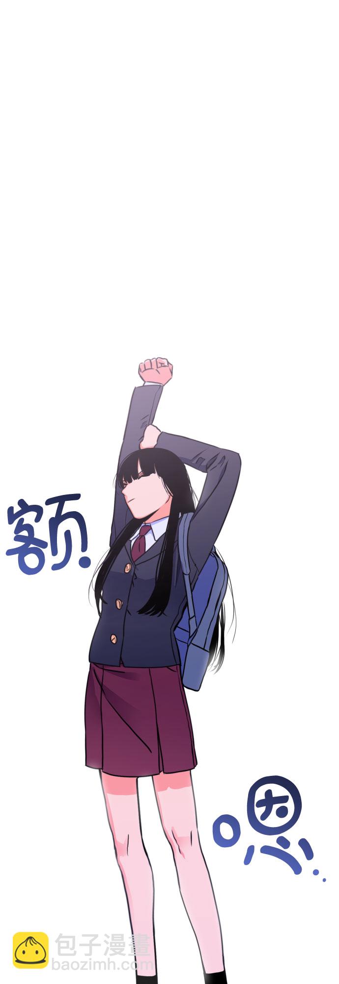 [第1话] 懒觉15