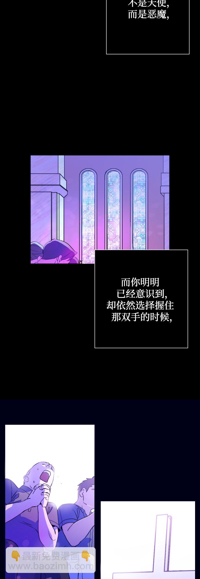 [第1话] 懒觉2