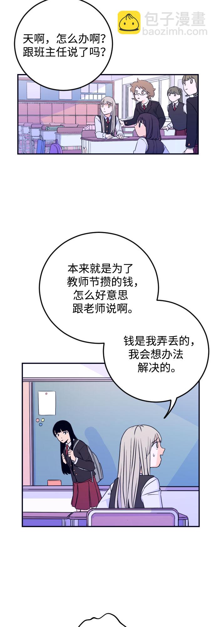 [第1话] 懒觉24