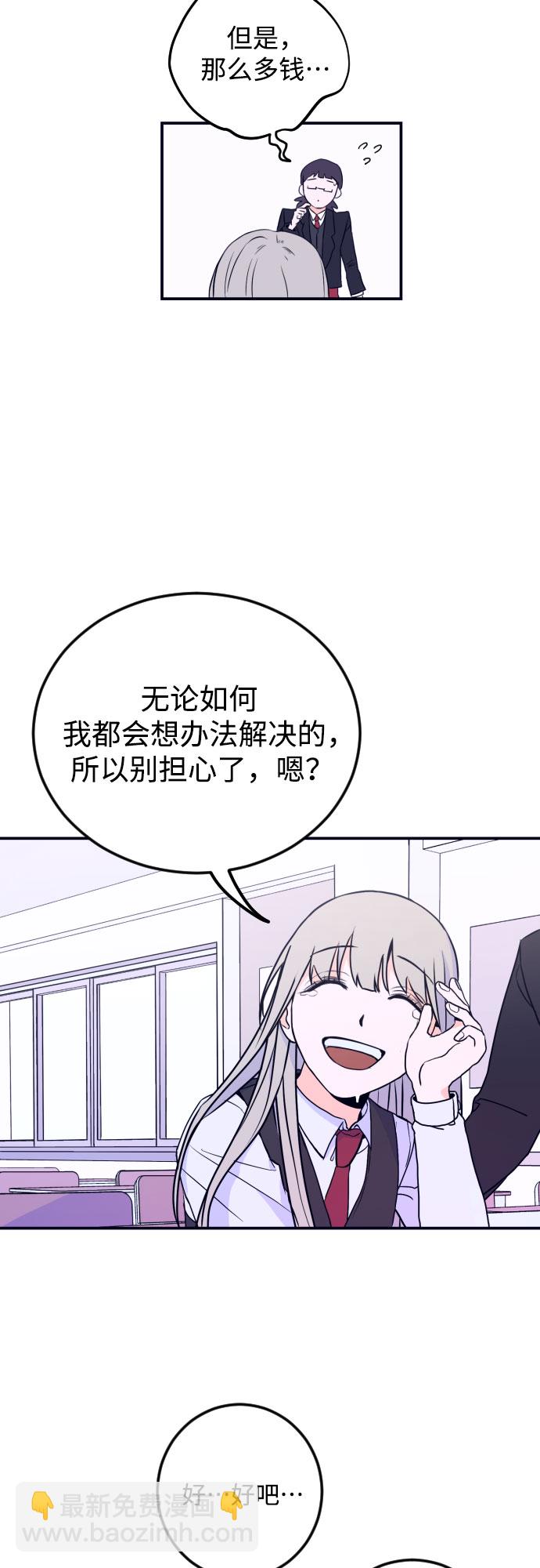 [第1话] 懒觉25