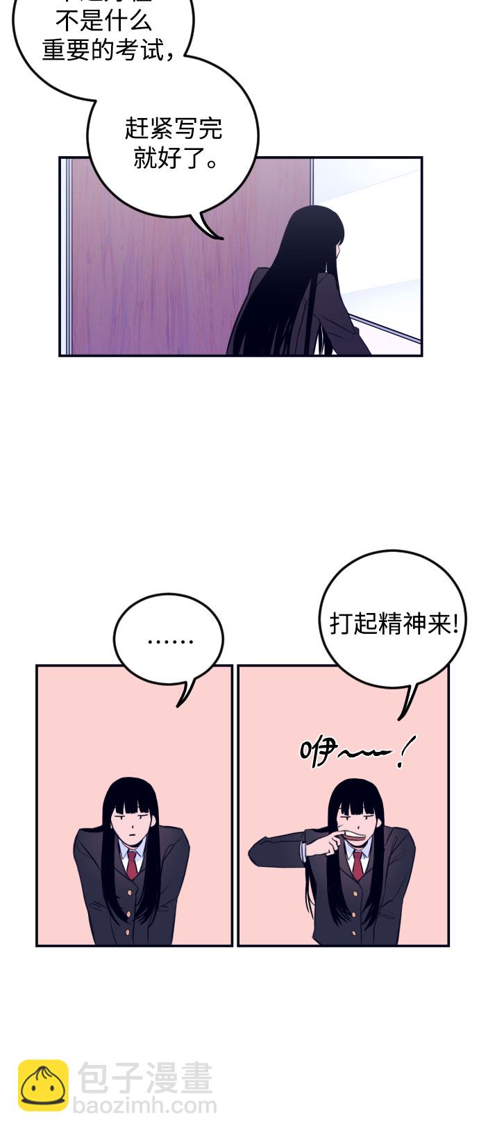 [第1话] 懒觉28