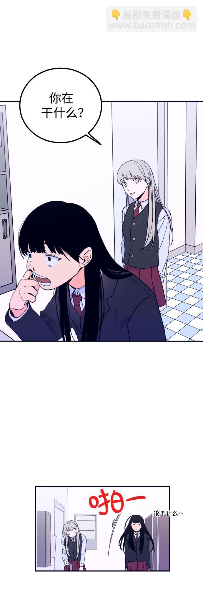 [第1话] 懒觉29