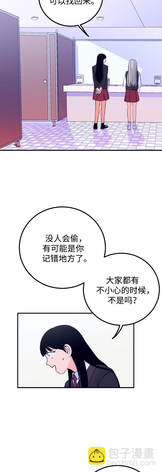 [第1话] 懒觉32