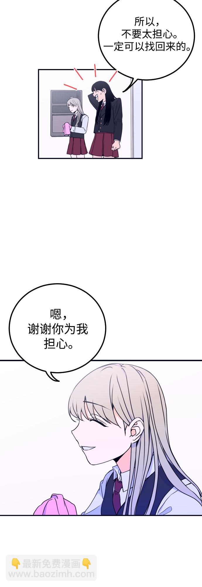 [第1话] 懒觉33