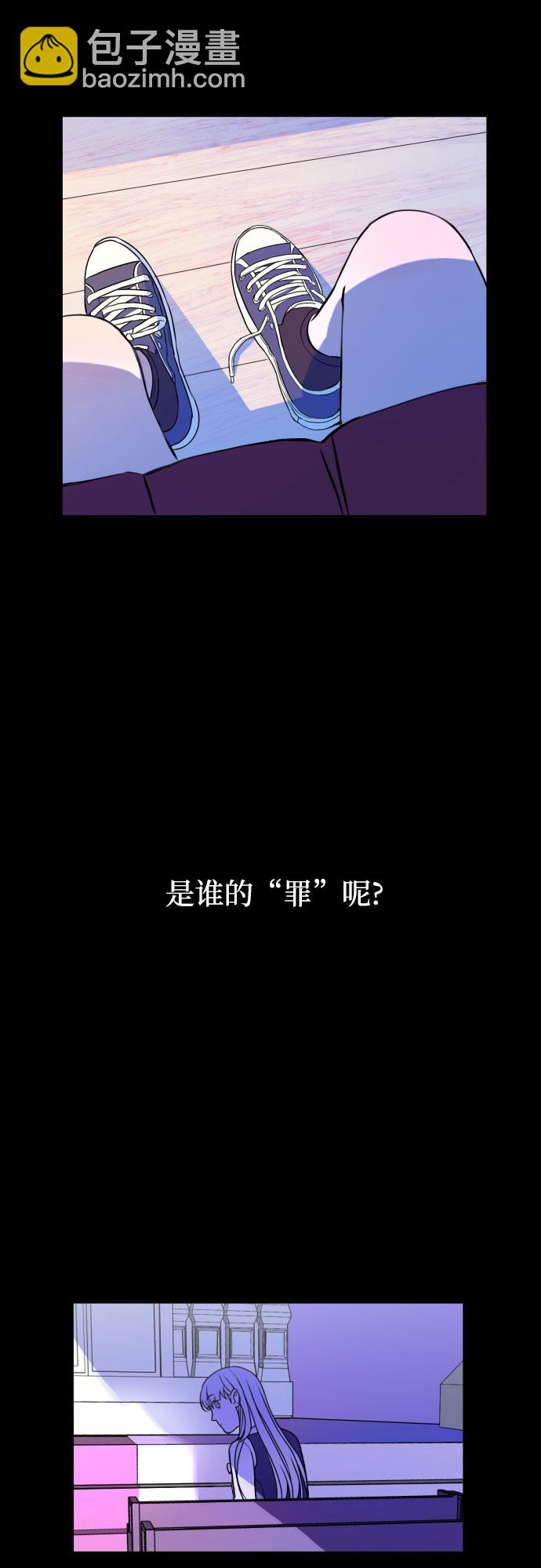 [第1话] 懒觉4