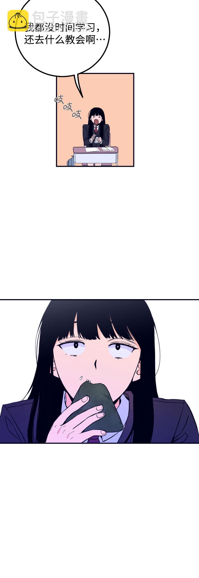 [第1话] 懒觉42