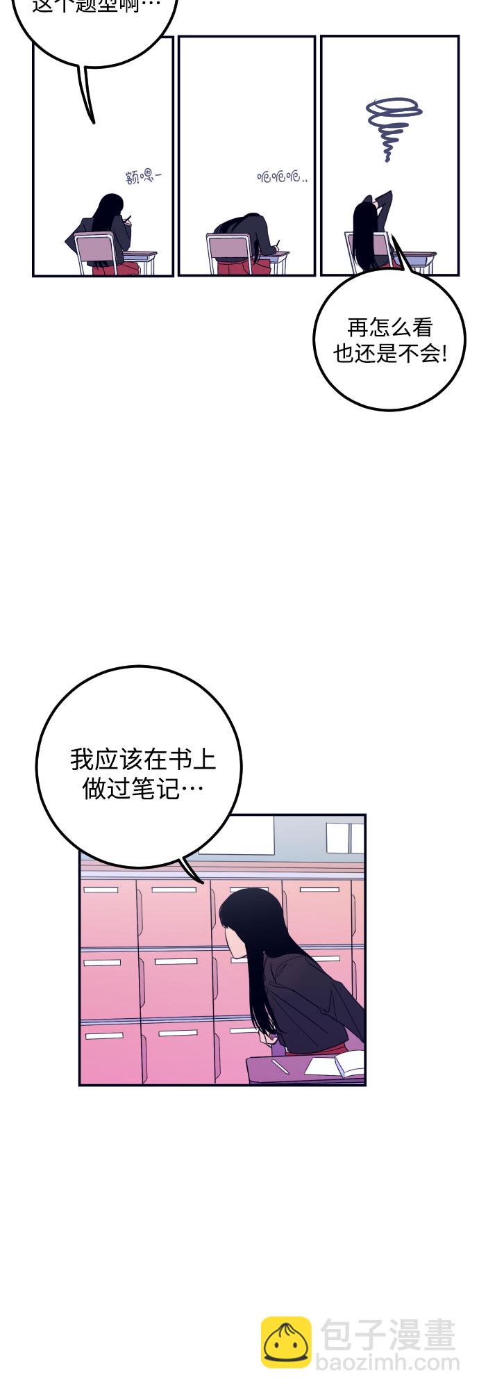 [第1话] 懒觉48