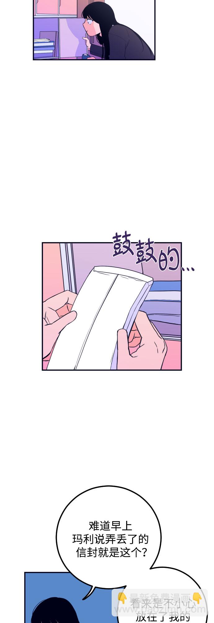 [第1话] 懒觉54