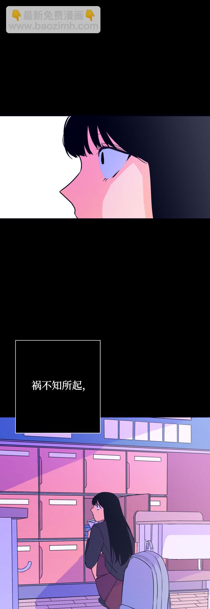 [第1话] 懒觉61