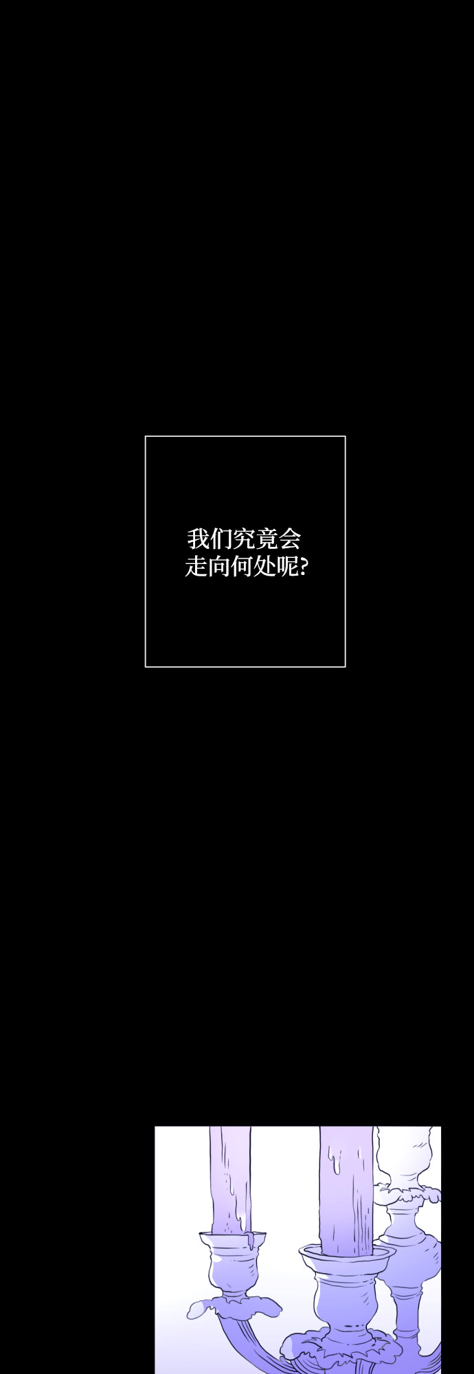 [第1话] 懒觉63