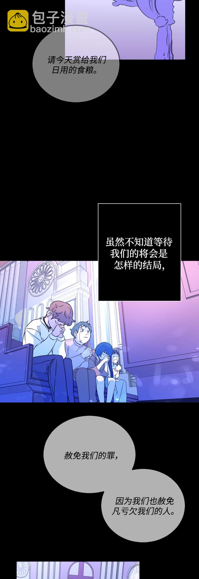 [第1话] 懒觉64