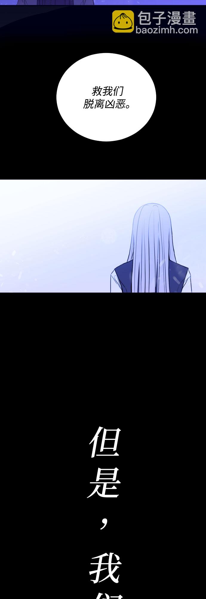 [第1话] 懒觉66