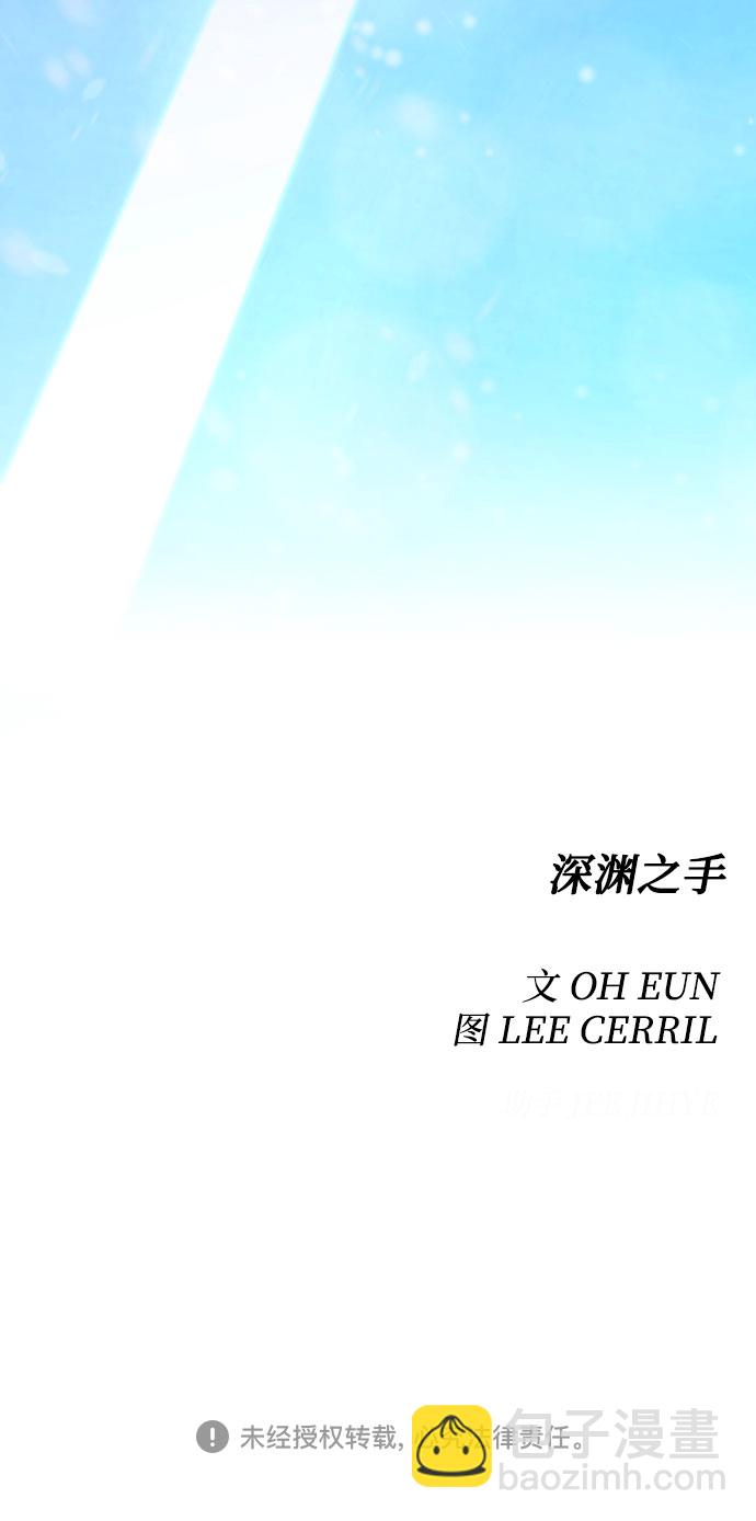 [第1话] 懒觉68