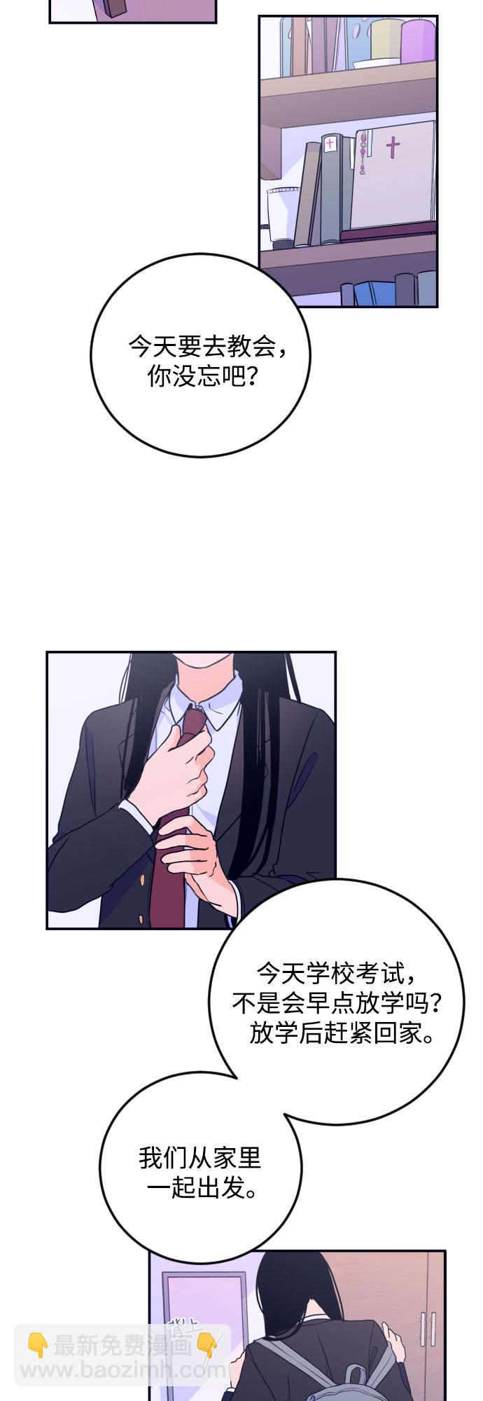 [第1话] 懒觉9
