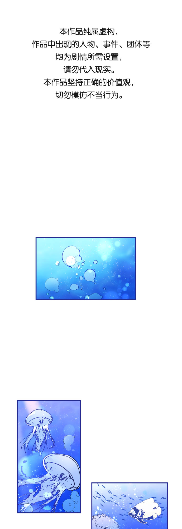 [第4话] 道歉0