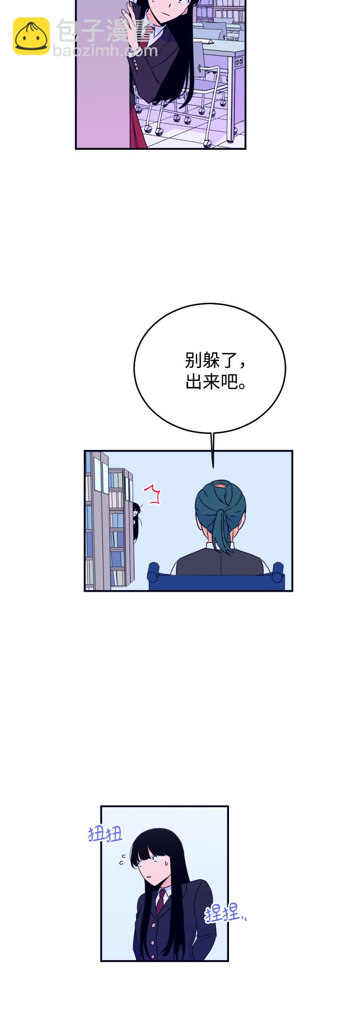 [第4话] 道歉17