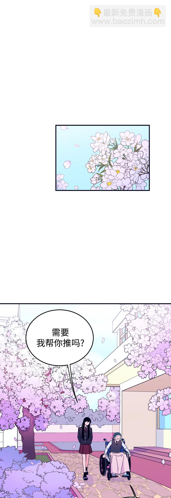 [第4话] 道歉24