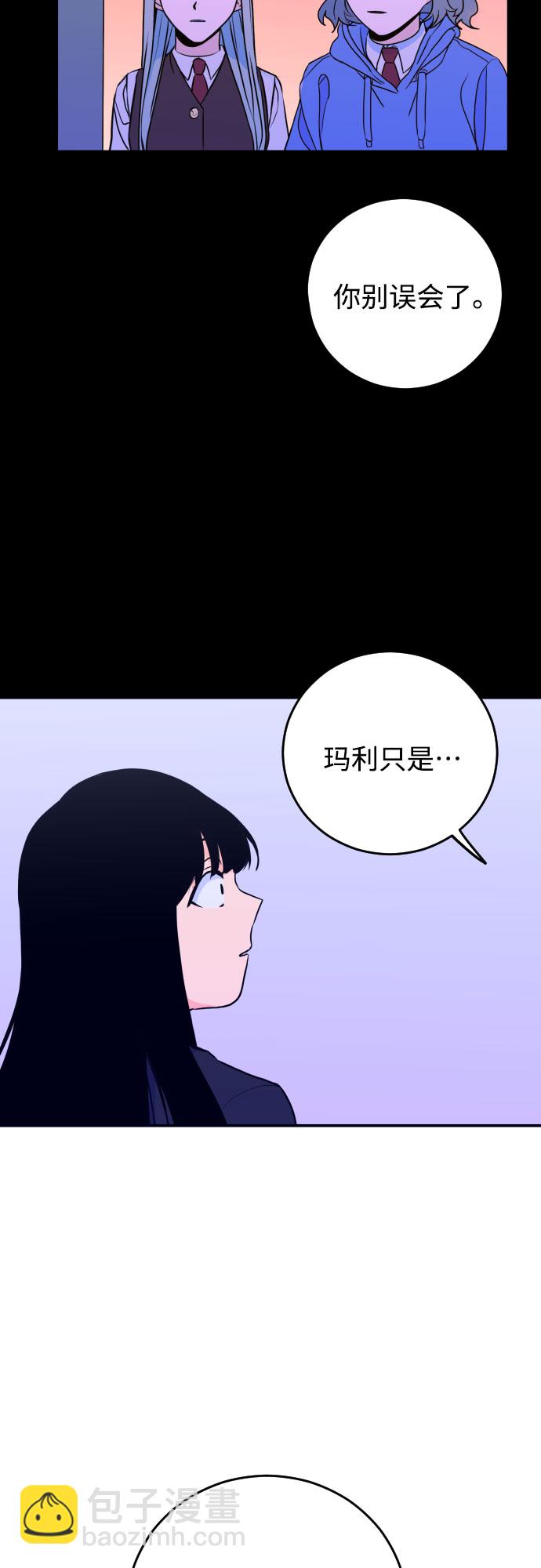 [第4话] 道歉37