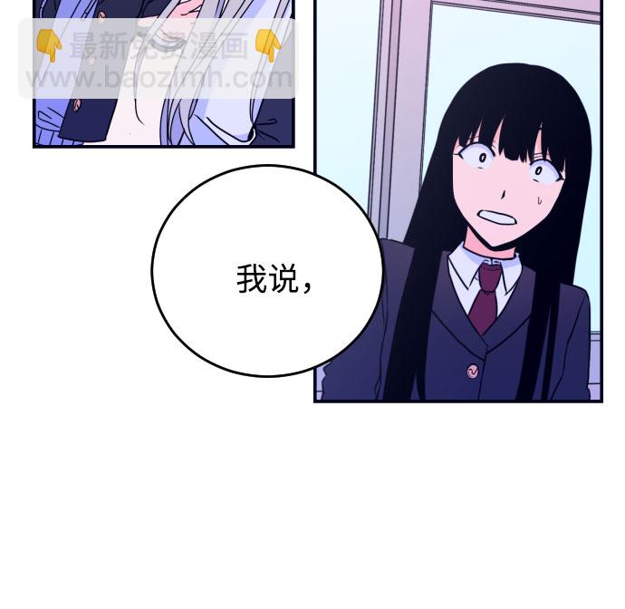 [第4话] 道歉40