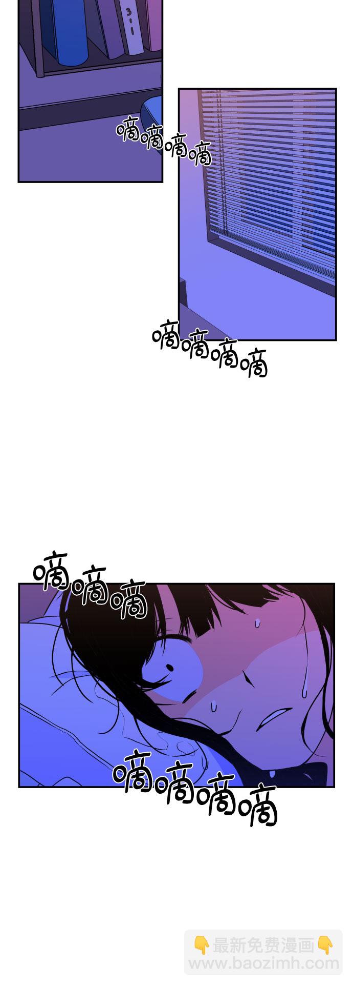[第4话] 道歉5