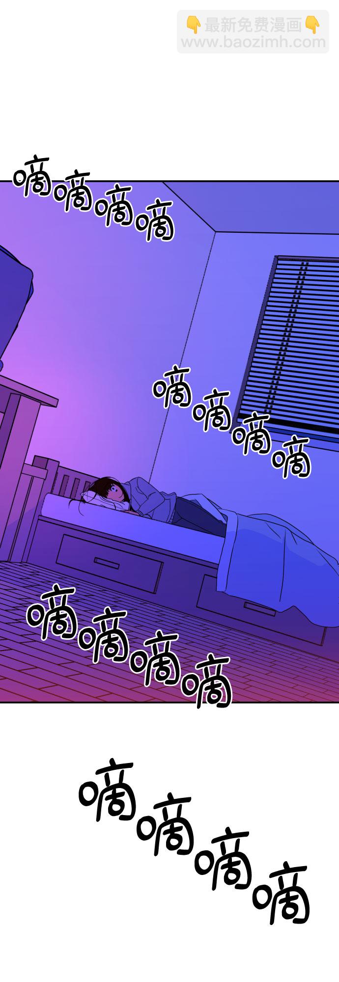 [第4话] 道歉6