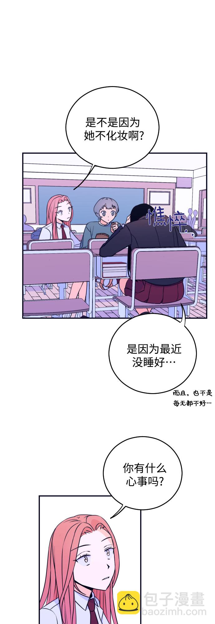 [第4话] 道歉8