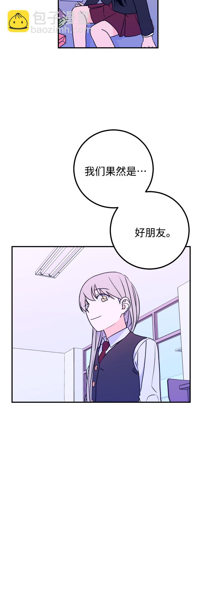 [第5话] 善意（1）11