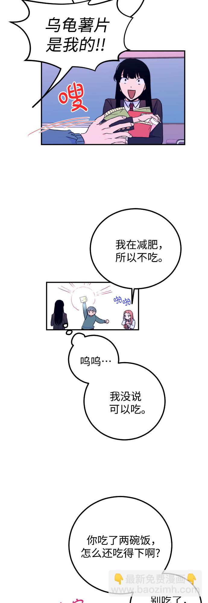 [第5话] 善意（1）15