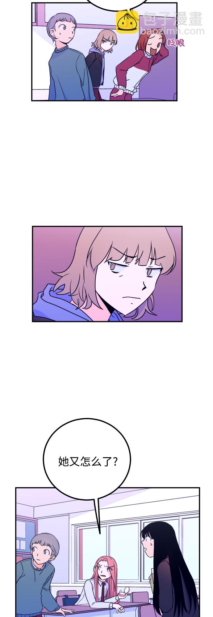 [第5话] 善意（1）18
