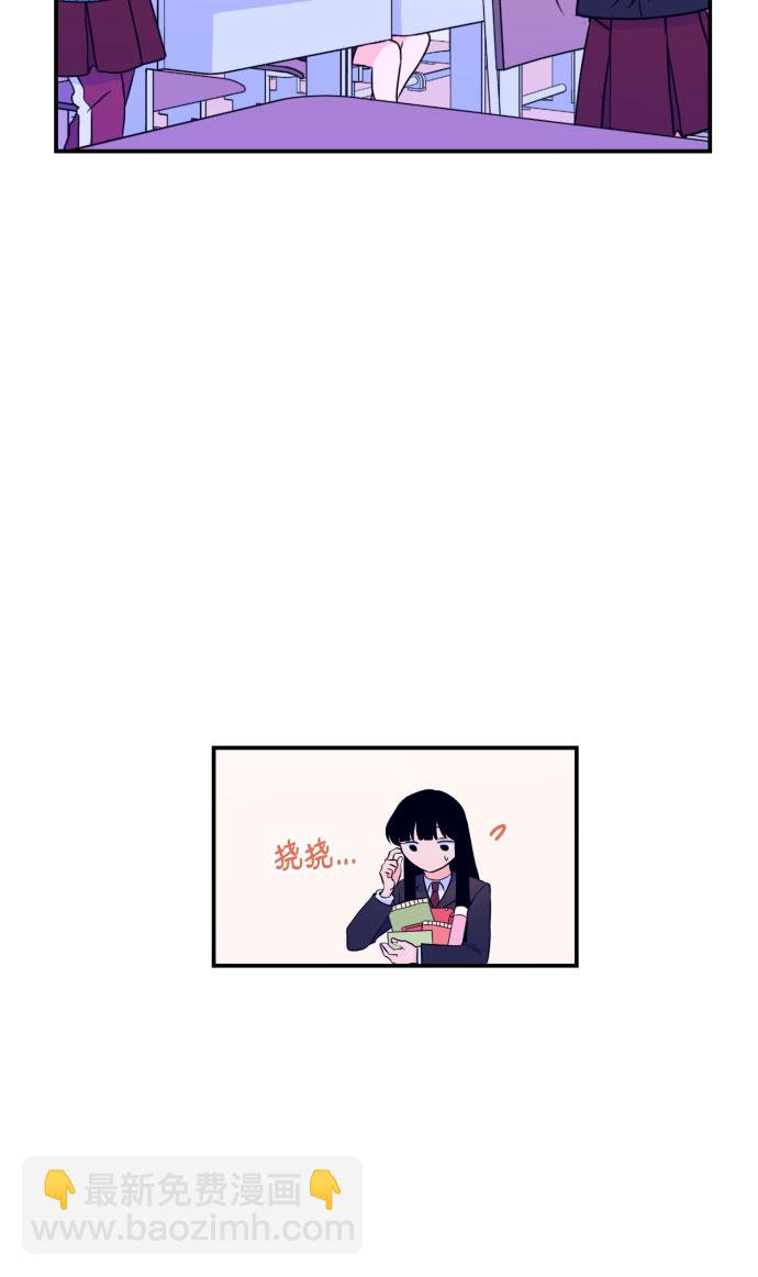 [第5话] 善意（1）19