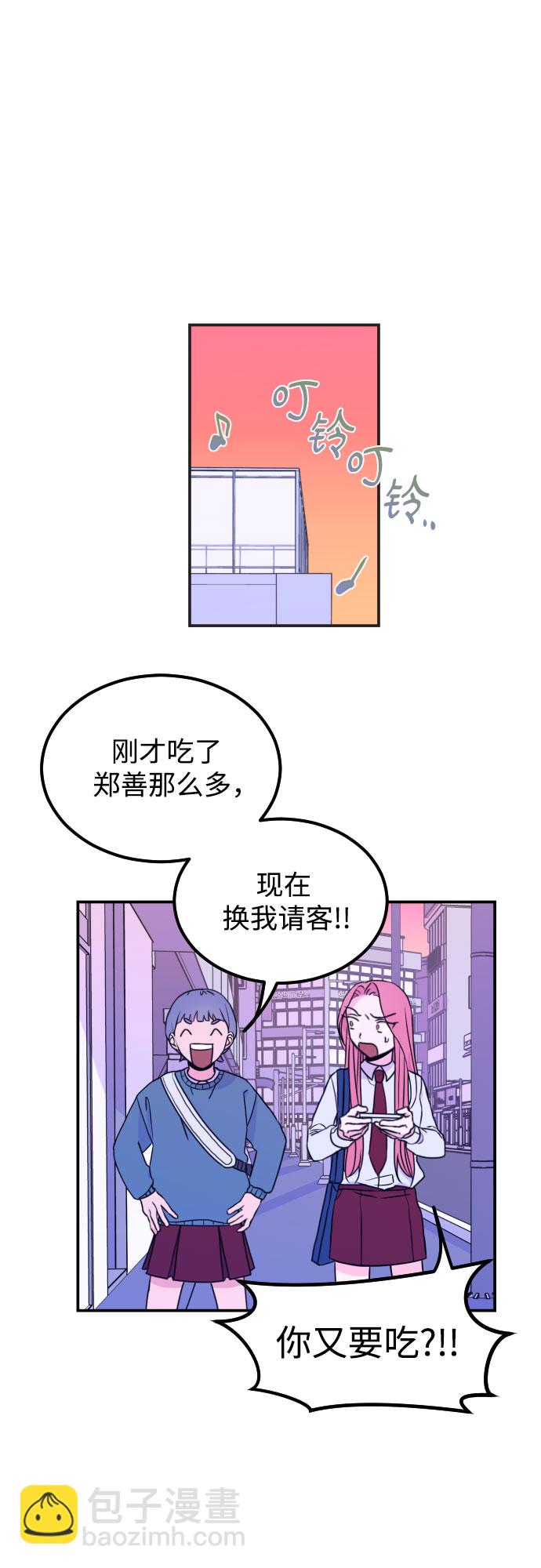 [第5话] 善意（1）20