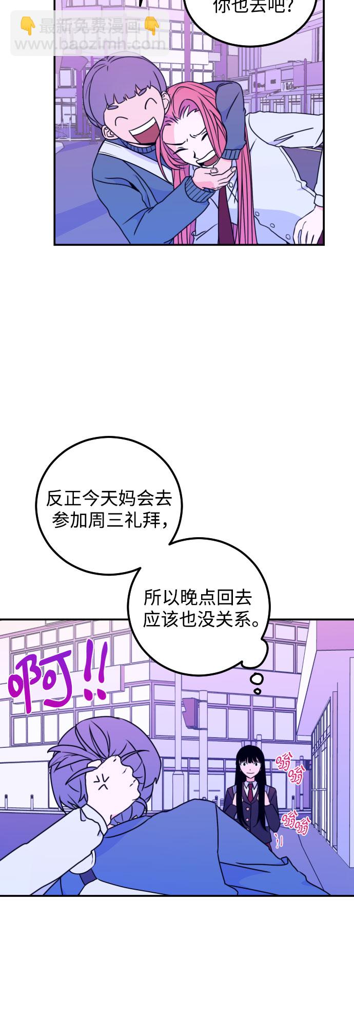 [第5话] 善意（1）23