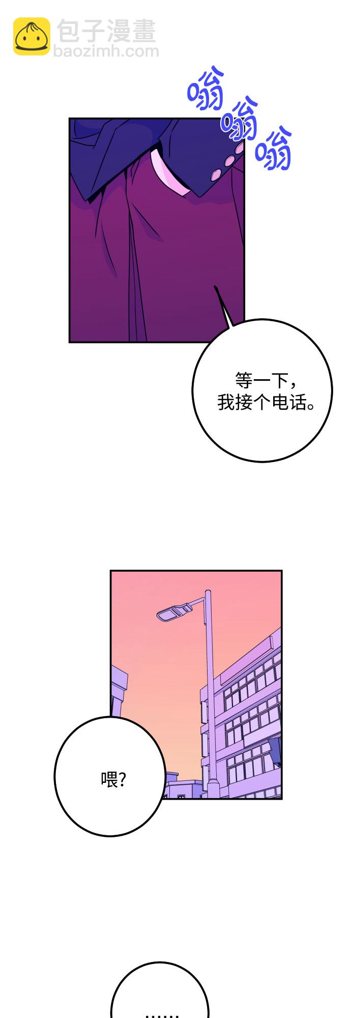 [第5话] 善意（1）24