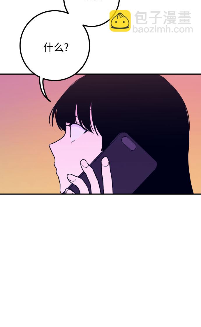 [第5话] 善意（1）25