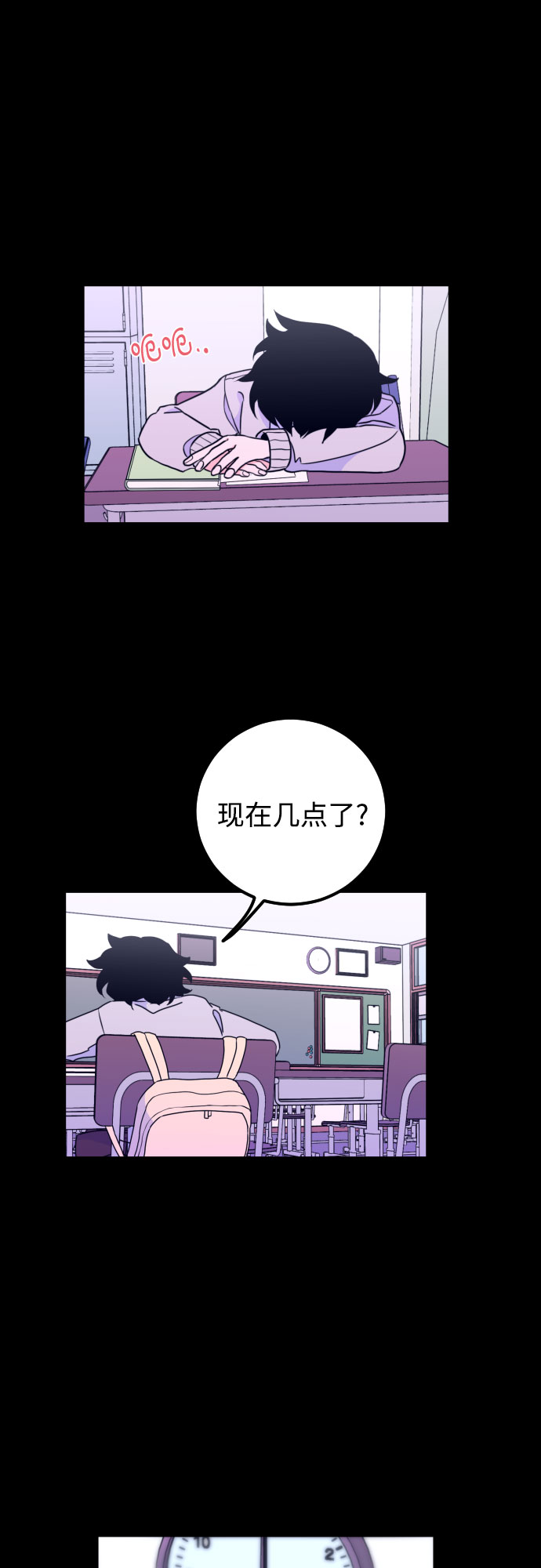 [第5话] 善意（1）32