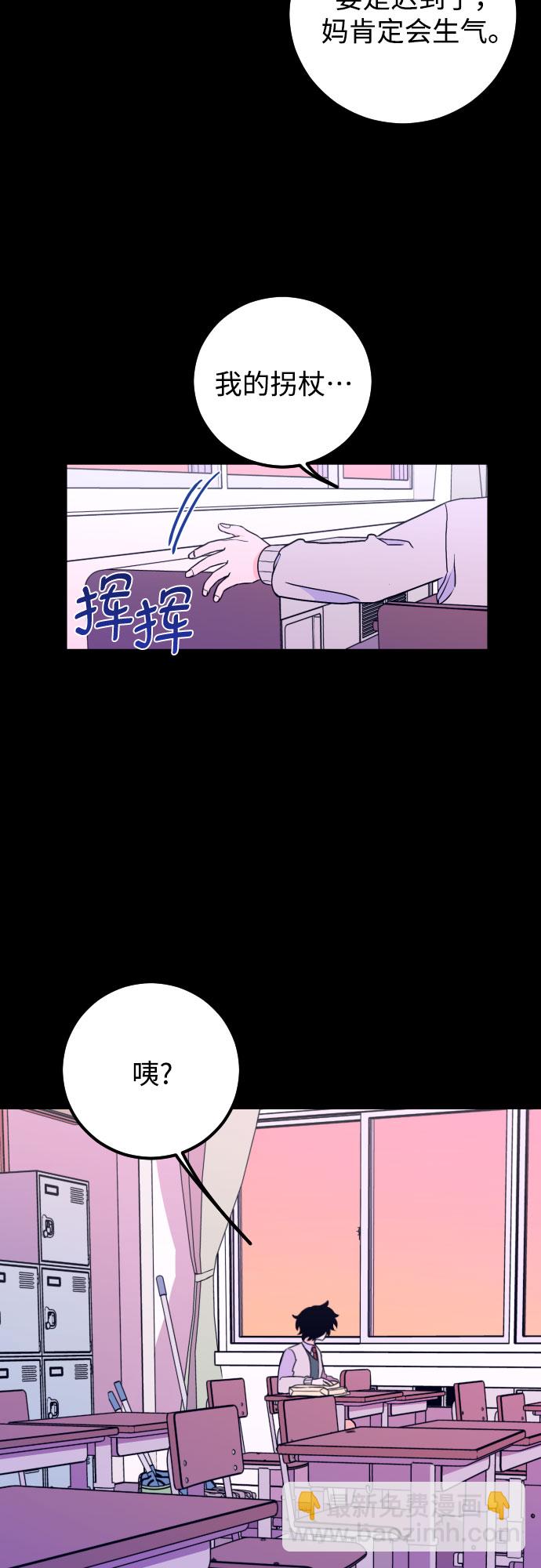 [第5话] 善意（1）34