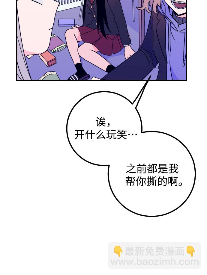 [第5话] 善意（1）6
