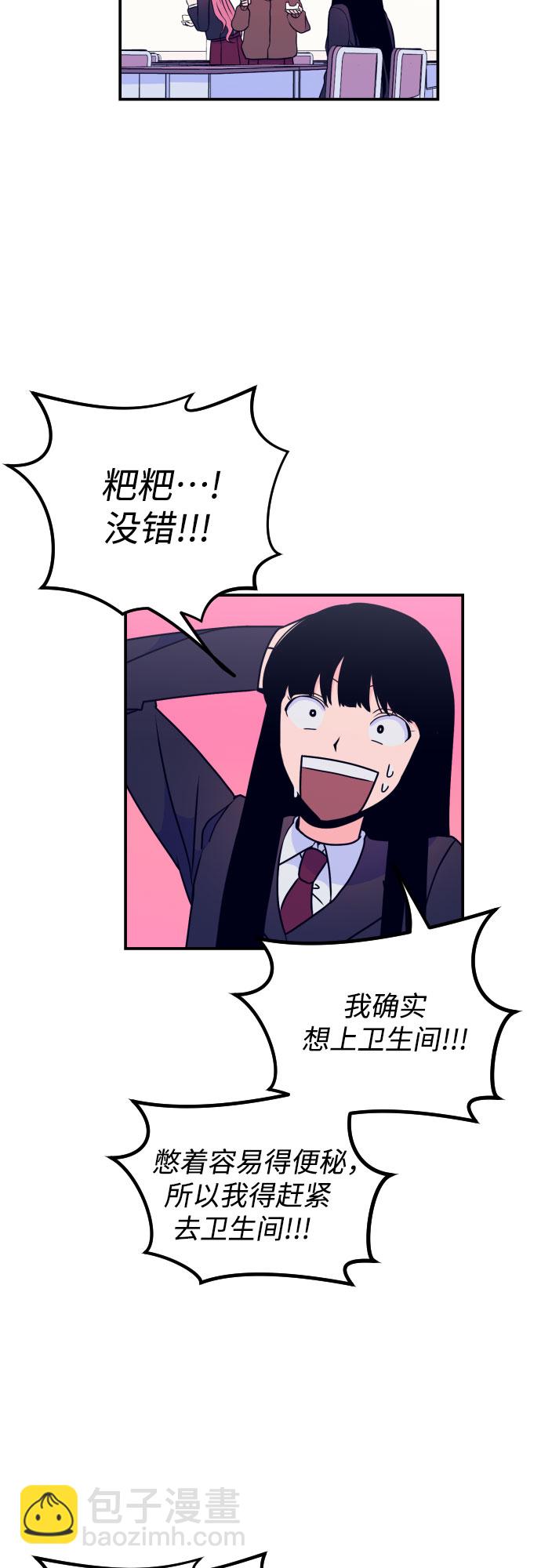 [第6话] 善意（2）12