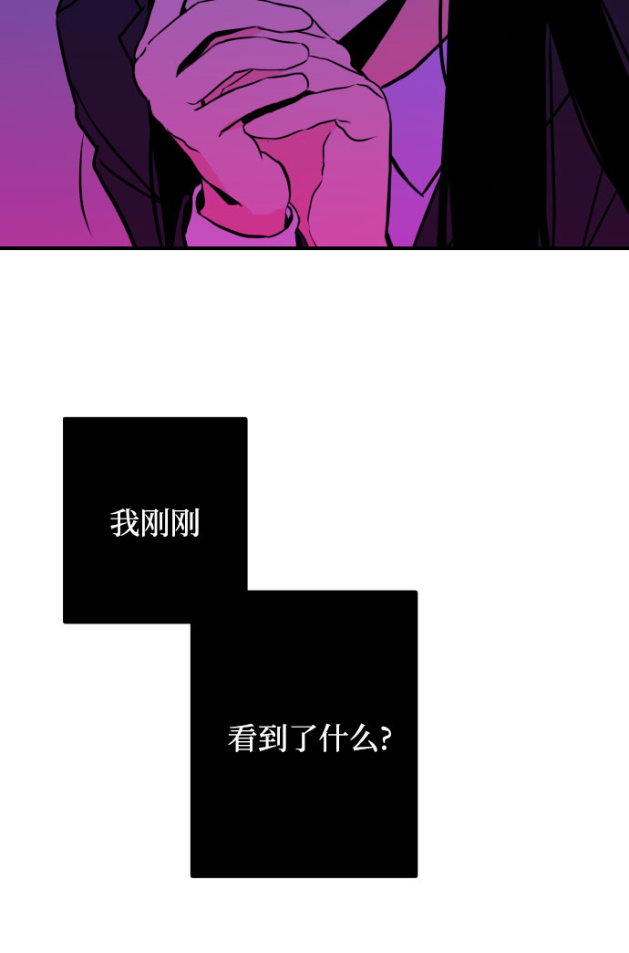 [第6话] 善意（2）20