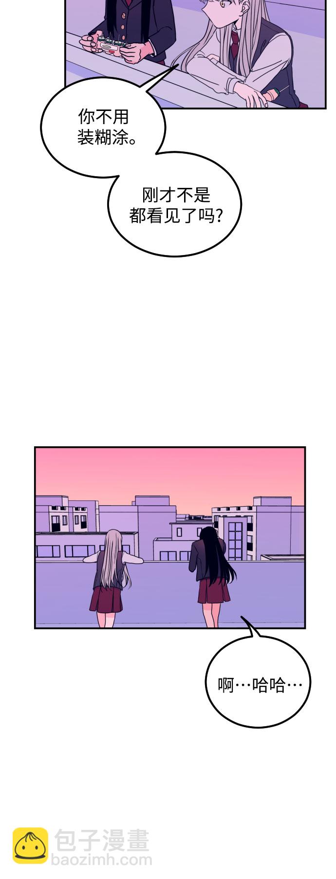 [第6话] 善意（2）31