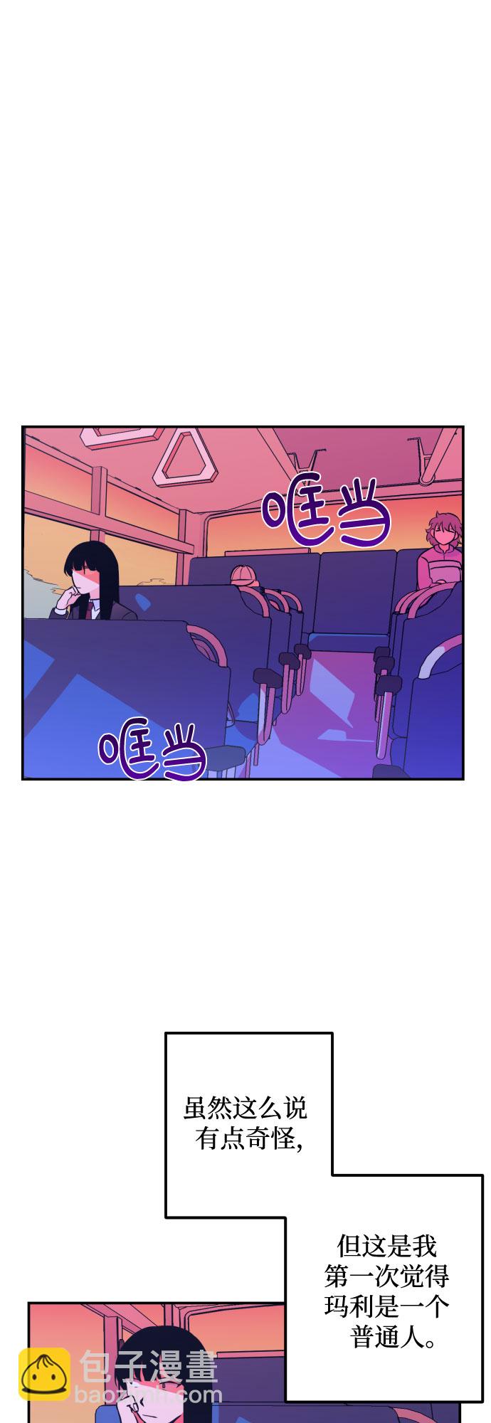 [第6话] 善意（2）43